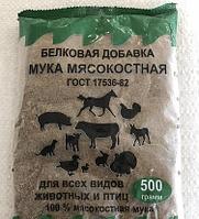 Мука мясокостная (белковая добавка) 600 гр