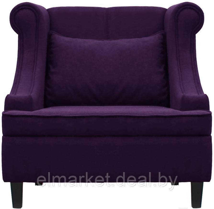 Кресло Бриоли Людвиг В40 фиолетовый - фото 1 - id-p167798209