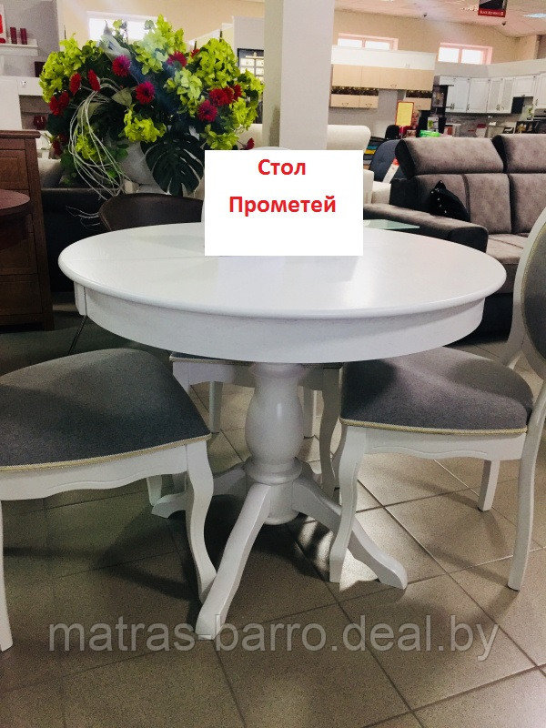 Круглый раздвижной стол Прометей из массива ( тон Cream White) - фото 4 - id-p167798922