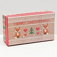 Подарочная коробка "Вязаный", 12 х 6,5 х 4 см