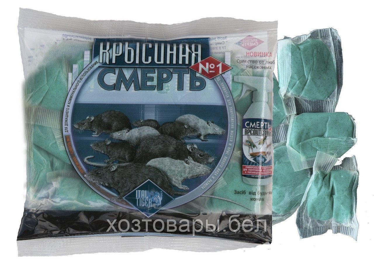 Крысиная смерть №1, 100 гр.