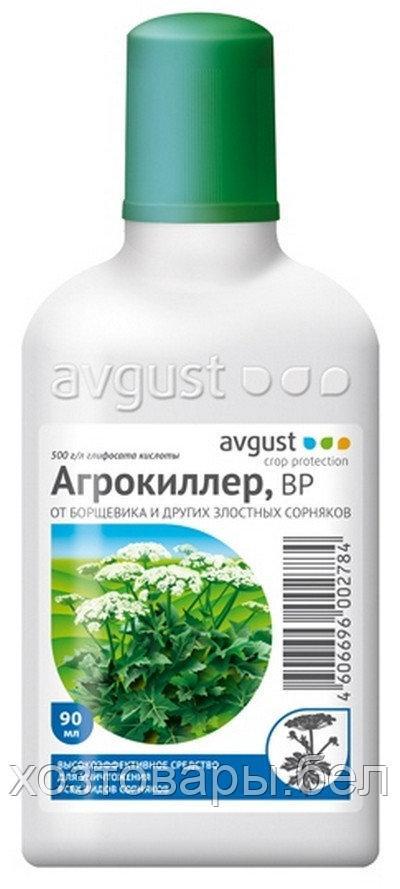 Гербицид Агрокиллер 90мл. от сорняков сплошного действия - фото 1 - id-p37874744