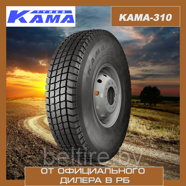 Шины 10.00 R20 КАМА-310