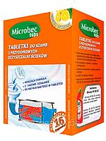 Микробэк 20г 1 таблетка для септиков, выгребных ям BROS