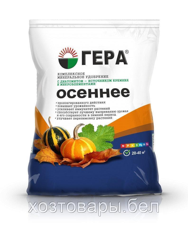 Удобрение Осеннее 0,9кг (NРК-5:15:25) Гера с диатомитом унив.миниральное удобрение