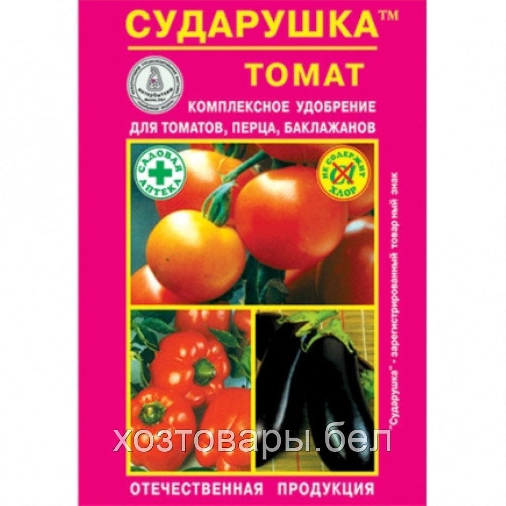 Сударушка 60г томат - фото 1 - id-p163982116