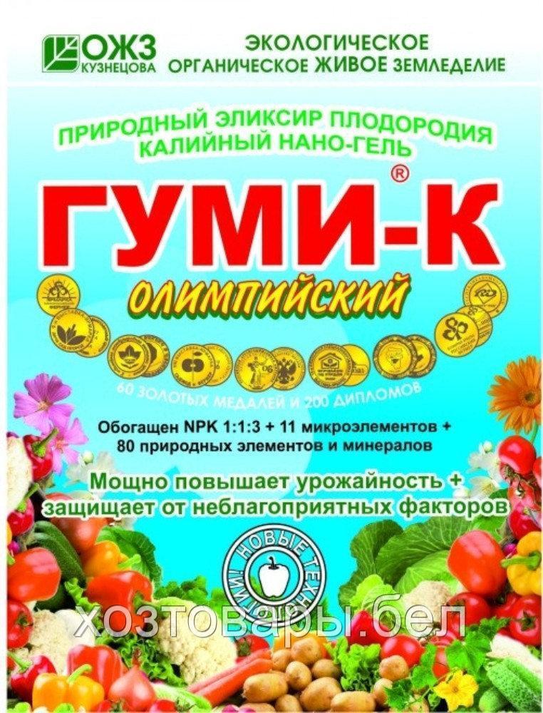 Гуми-К Олимпийский 300г (антистрессант)