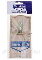 Мышеловка деревянная 12х6см Чистый Дом