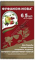 Фуфанон - Нова 6,5мл инсектоакарицид биопрепарат от комплекса вредителей