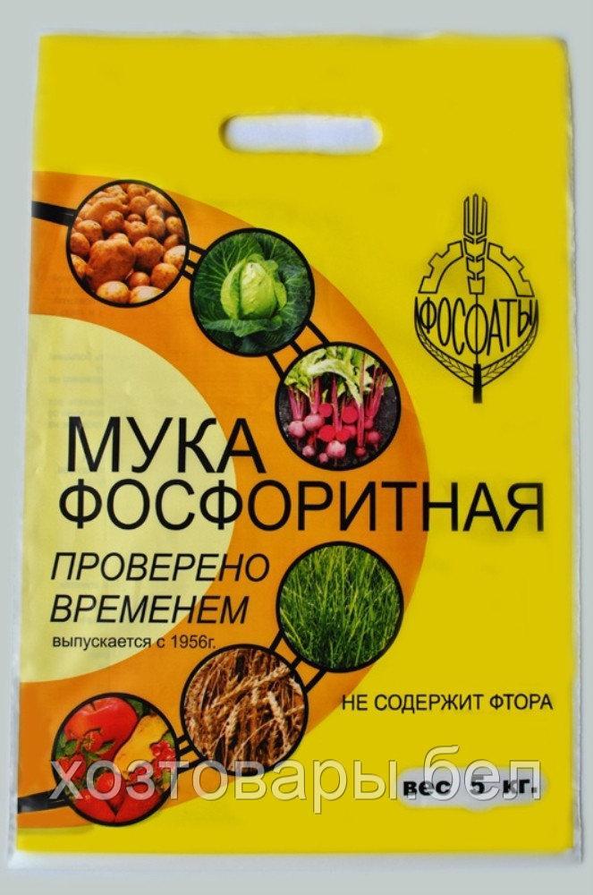 Фосфоритная мука 5кг (Р-17%:Са-30%) АИПФ