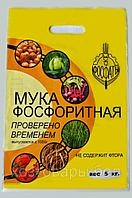 Фосфоритная мука 5кг (Р-17%:Са-30%) АИПФ