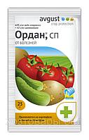 Ордан 25г (от фитофторы и др.) Август