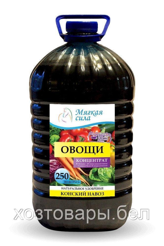 Органические Удобрения Купить