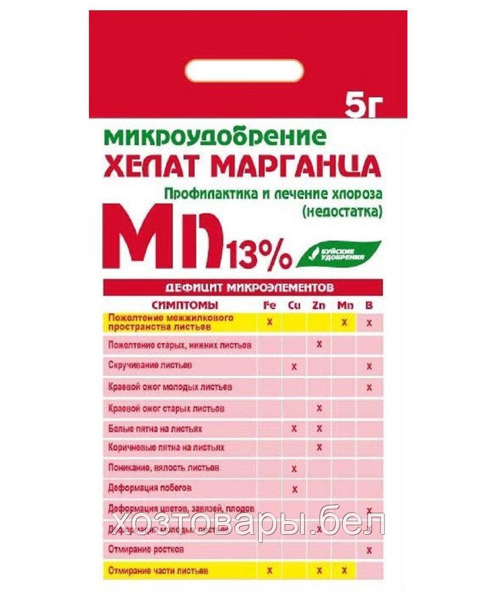 Хелат марганца 5г