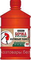 Удобрение жидкое комплексное Куриный помет 0,6л Бочка и четыре ведра Огородник