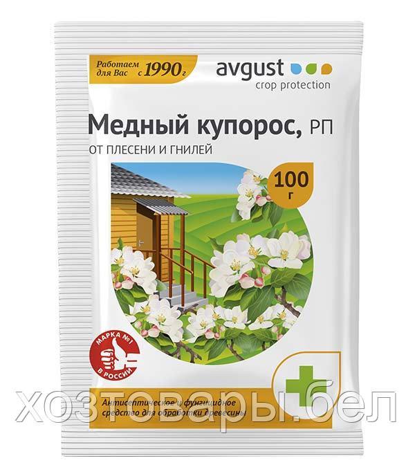 Медный купорос 100г Август