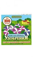 Удобрение для петуний и сурфиний 100г