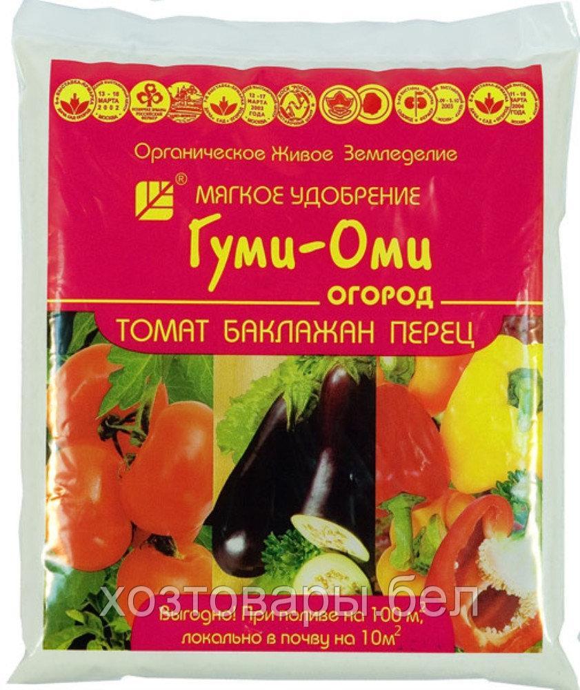 Гуми-Оми-Томат,Баклажан,Перец 0,7кг