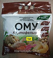 Органоминеральное удобрение "Универсальное", марка "Картофельное", 1кг