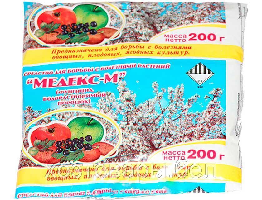 Медекс-М 200г фунгицид