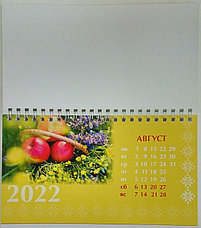 Календарь "домик" на спирали, 2022 год, фото 2