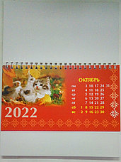Календарь "домик" на спирали, 2022 год, фото 3