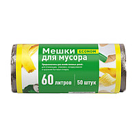 Мешки для мусора 60л., 50шт. в рулоне, ПНД, цв.черный.