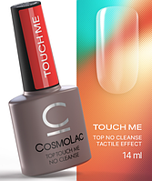 CosmoLac Топ глянцевый без липкого слоя Touch Me, 14 мл