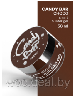 CosmoLac Гель для наращивания Candy Bar Smart Choco, 50 мл - фото 1 - id-p167849483