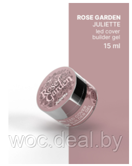 CosmoLac Камуфлирующий Led-гель для наращивания Juliette Rose Garden, 15 мл - фото 1 - id-p167849495