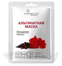 Viabeauty Альгинатная маска с экстрактом гибискуса очищающая 25 гр