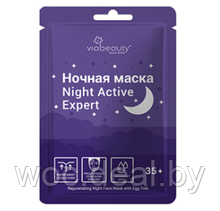 Viabeauty Ночная маска с яичным желтком