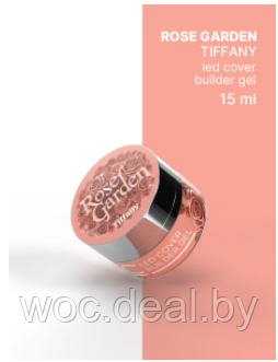 CosmoLac Камуфлирующий Led-гель для наращивания Tiffany Rose Garden, 15 мл - фото 1 - id-p167849507