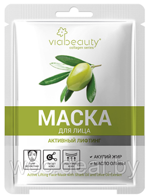 Viabeauty Маска тканевая для лица с акульим жиром и экстрактом Оливы - фото 1 - id-p167851979