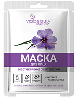 Viabeauty Маска тканевая для лица с экстрактом Тибетских трав