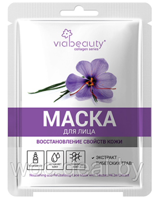 Viabeauty Маска тканевая для лица с экстрактом Тибетских трав - фото 1 - id-p167851981