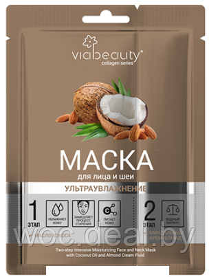 Viabeauty Маска тканевая двухэтапная для лица и шеи с маслом Кокоса Ультраувлажнение - фото 1 - id-p167851984