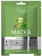 Viabeauty Маска тканевая двухэтапная для лица и шеи с соком Алоэ вера Аквабаланс