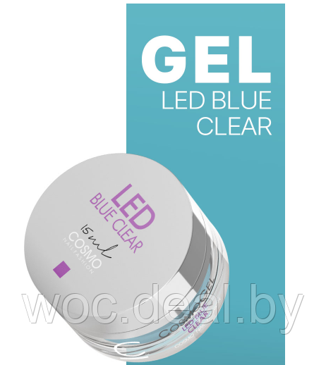 CosmoLac Гель для наращивания Led Blue Clear, 15 мл - фото 1 - id-p167849512