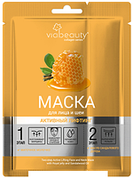 Viabeauty Маска тканевая двухэтапная для лица и шеи с маточным молочком Активный лифтинг