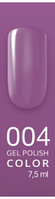 CosmoLac Гель-лак #001-100 Gel Polish 7,5 мл, 004 Лавандовое поле