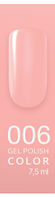 CosmoLac Гель-лак #001-100 Gel Polish 7,5 мл, 006 Ягодная Жозефина