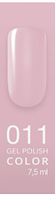 CosmoLac Гель-лак #001-100 Gel Polish 7,5 мл, 011 Любимая шанель