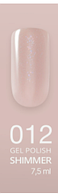 CosmoLac Гель-лак #001-100 Gel Polish 7,5 мл, 012 Сокровища лувра