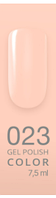 CosmoLac Гель-лак #001-100 Gel Polish 7,5 мл, 023 Чай с молоком