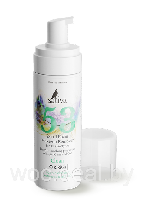 Sativa Пенка 2 в 1 для очищения и снятия макияжа № 53 165 мл - фото 1 - id-p167852018