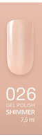 CosmoLac Гель-лак #001-100 Gel Polish 7,5 мл, 026 Кофейный Малибу