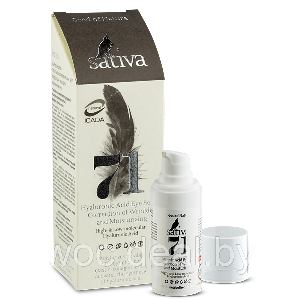 Sativa Гиалуроновая гель-сыворотка для век №71 коррекция морщин и увлажнение 20 мл - фото 1 - id-p167852031