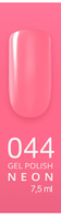 CosmoLac Гель-лак #001-100 Gel Polish 7,5 мл, 044 Сердце вдребезги