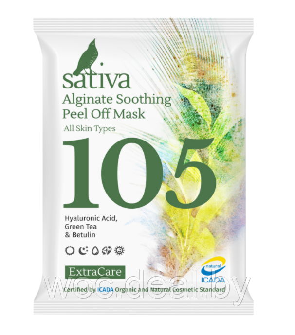 Sativa Альгинатная маска №105 Успокаивающая 15 гр - фото 1 - id-p167852043